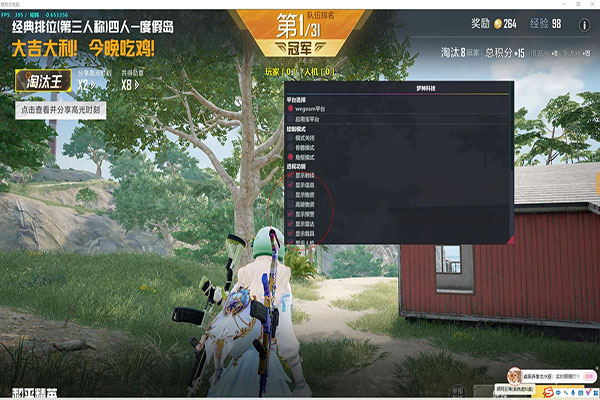 龙大CF手游辅助软件效果